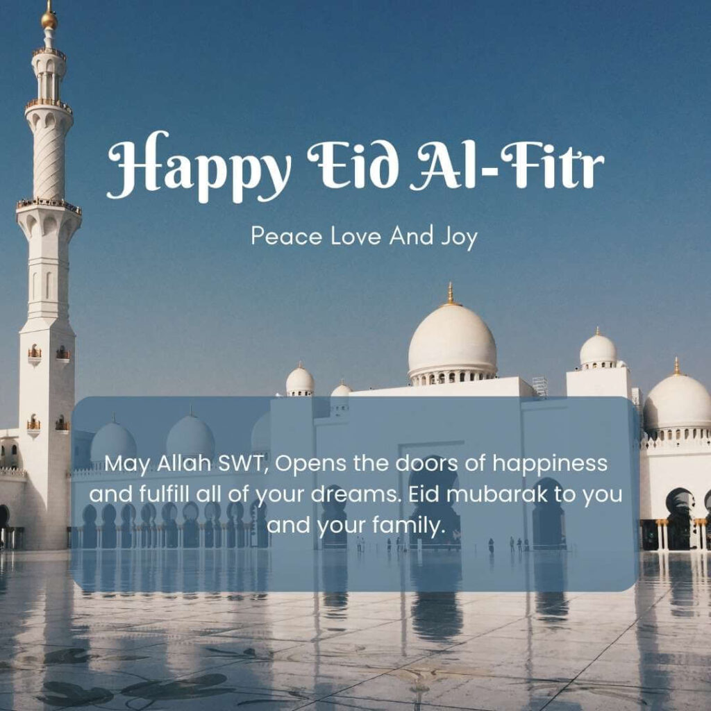 image of a mosque on the early morning of eid mubarak with a message of Allah
