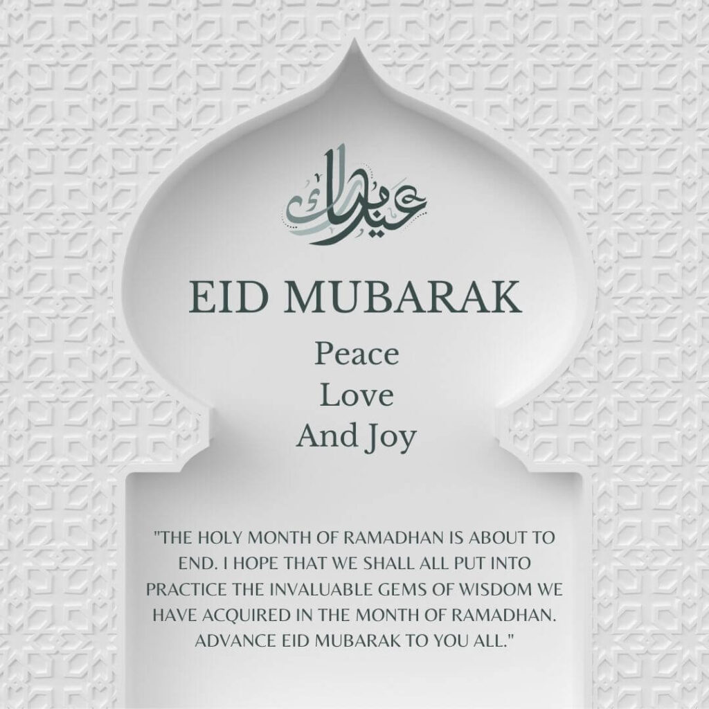 cream minaret background emboss eid mubarak message